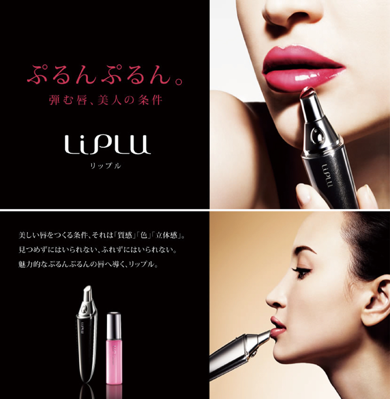 ロイヤル美容企画 Chuリップ 第3弾