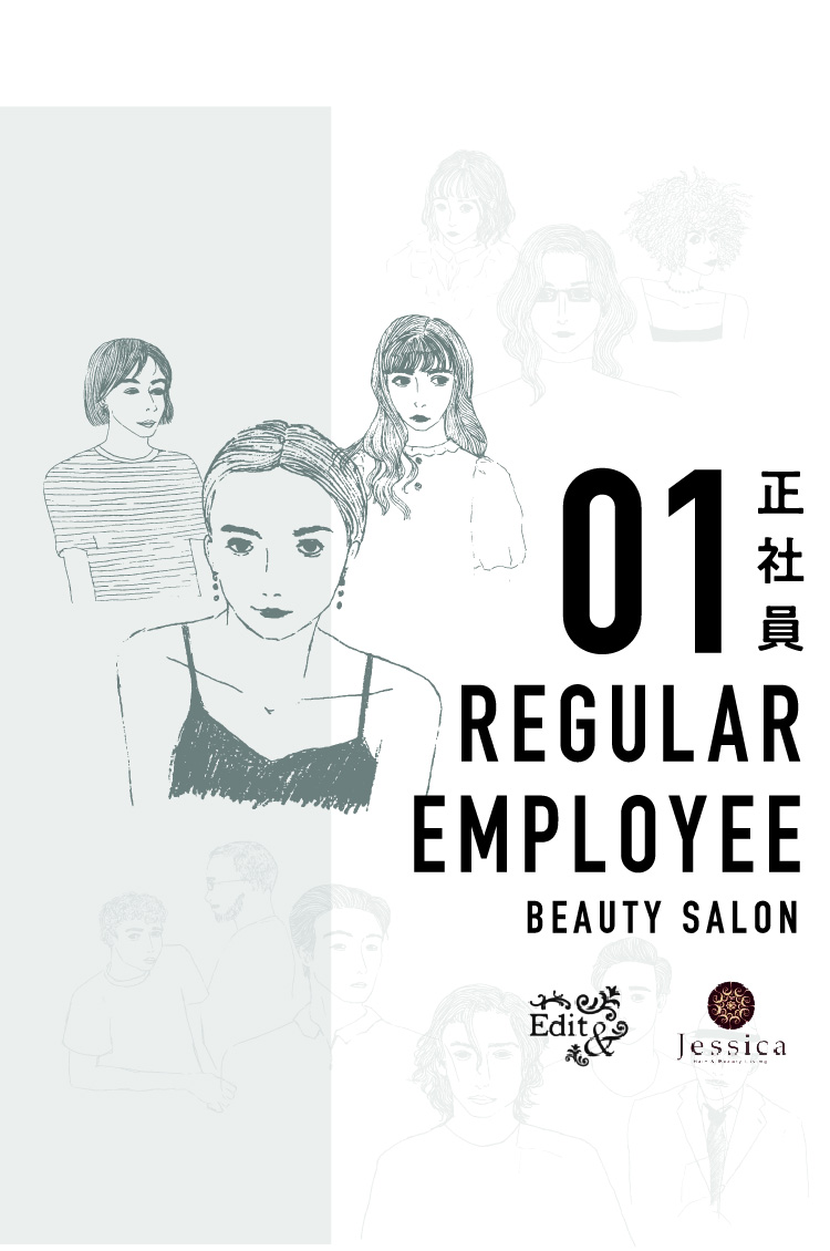 REGULAR EMPLOYEE 正社員