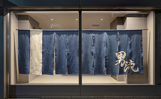 男流CUTCLUB梅田芝田店 オトコリュウカットクラブウメダシバタテン