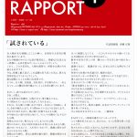ROYAL RAPPORT ラポール4月号　斉藤社長のコラムです。