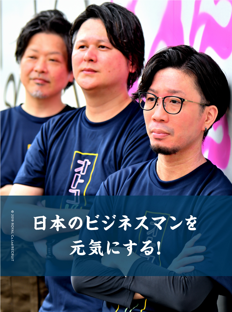 バーバーの力で世界中を元気に！！新プロジェクト、いま始まる。