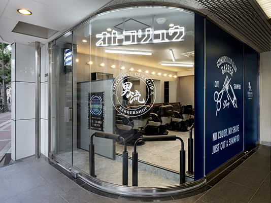 男流CUT CLUB 茶屋町